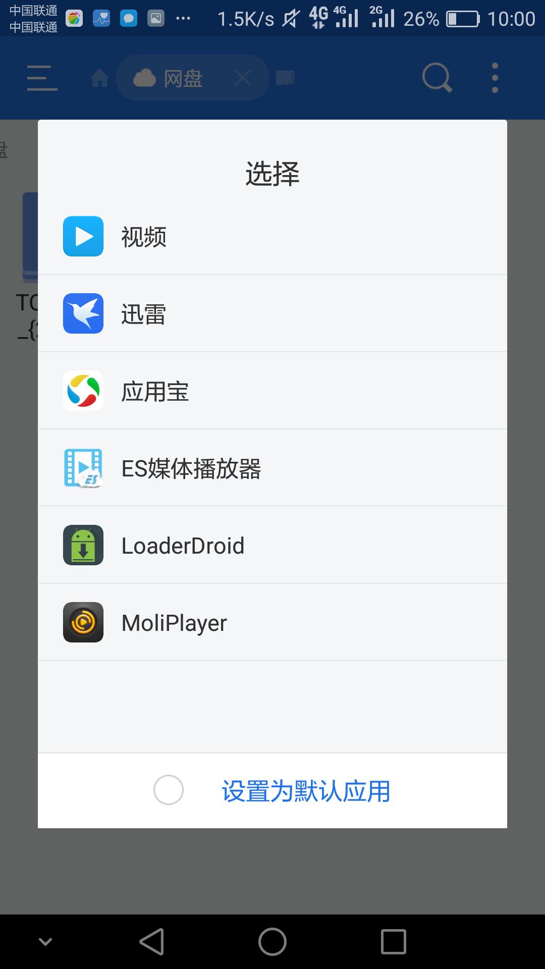 百度云破限速,如何摆脱百度云限速