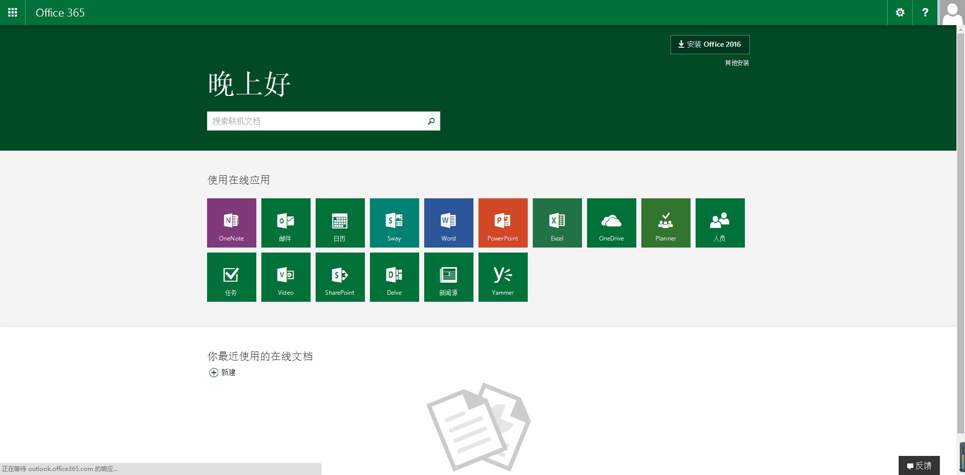 鑻规灉鐢佃剳涓婂浣曞畨瑁呭厤璐圭殑office,鑻规灉macoffice杞欢鎬庝箞瀹夎