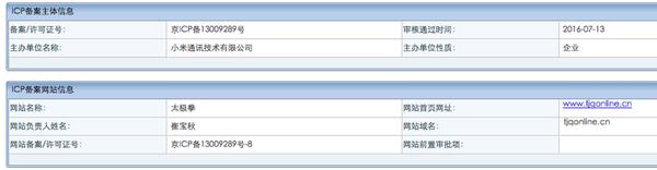 小米路由器dns劫持修复,小米路由器拦截网站怎么解决