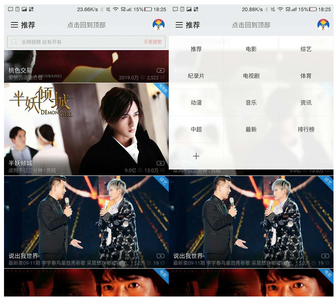 cool1dual是什么手机,cool1dual