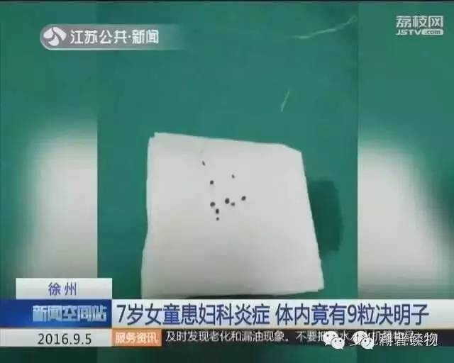 小公举也会有“妇科炎症”？惹祸的居然是家长信赖的。。