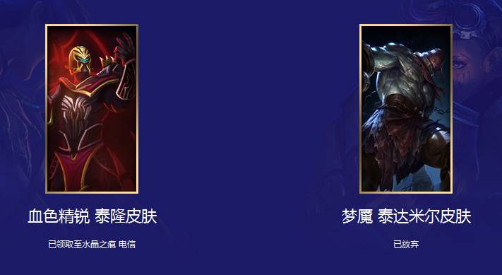 战斗之夜你们都开的什么皮肤,战斗之夜你们抽到了什么皮肤