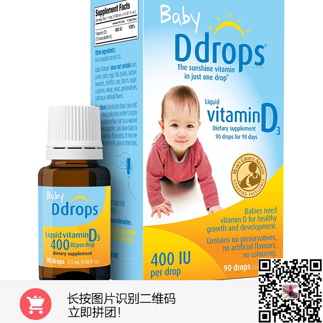 补钙有讲究,补钙的时候关注什么