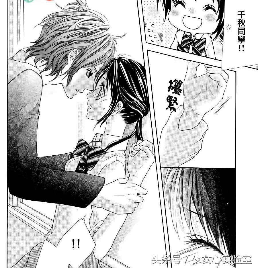 哥哥太爱我了漫画免费下拉式,哥哥太爱我了怎么办一周演几集