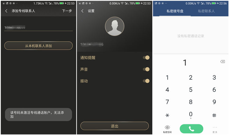 金立m6plus多大屏幕,金立m6plus玩吃鸡