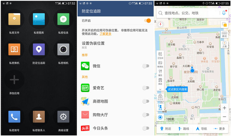 金立m6plus多大屏幕,金立m6plus玩吃鸡