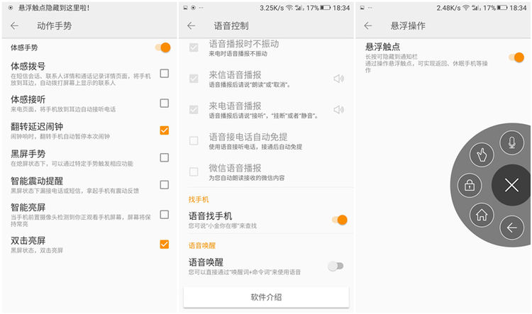 金立m6plus多大屏幕,金立m6plus玩吃鸡