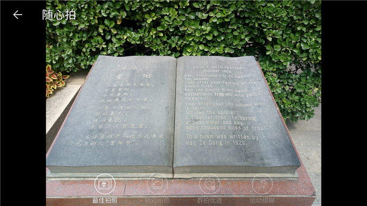 金立m6plus多大屏幕,金立m6plus玩吃鸡