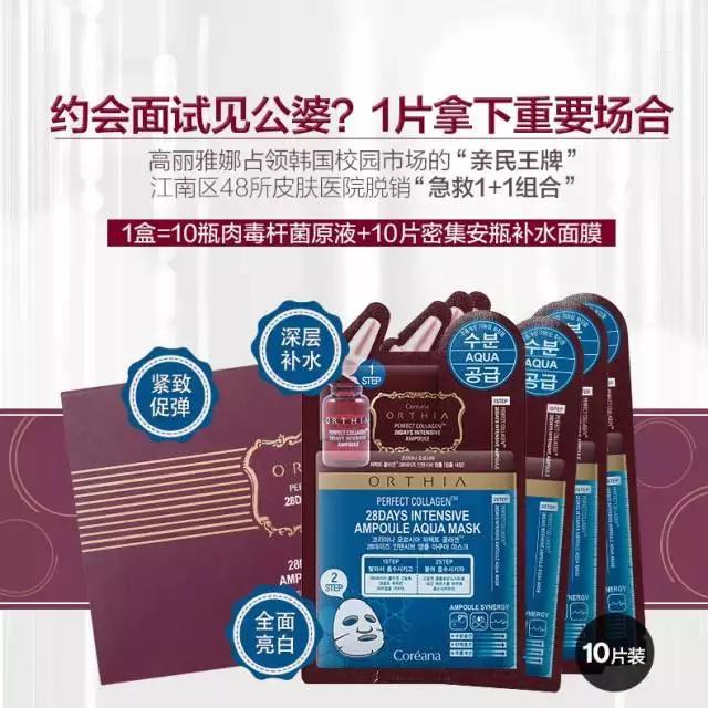 韩妆补水保湿护肤品推荐,韩妆面膜哪个牌子最好用