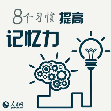 脑袋生锈怎么去除,磕碰脑袋提高记忆力