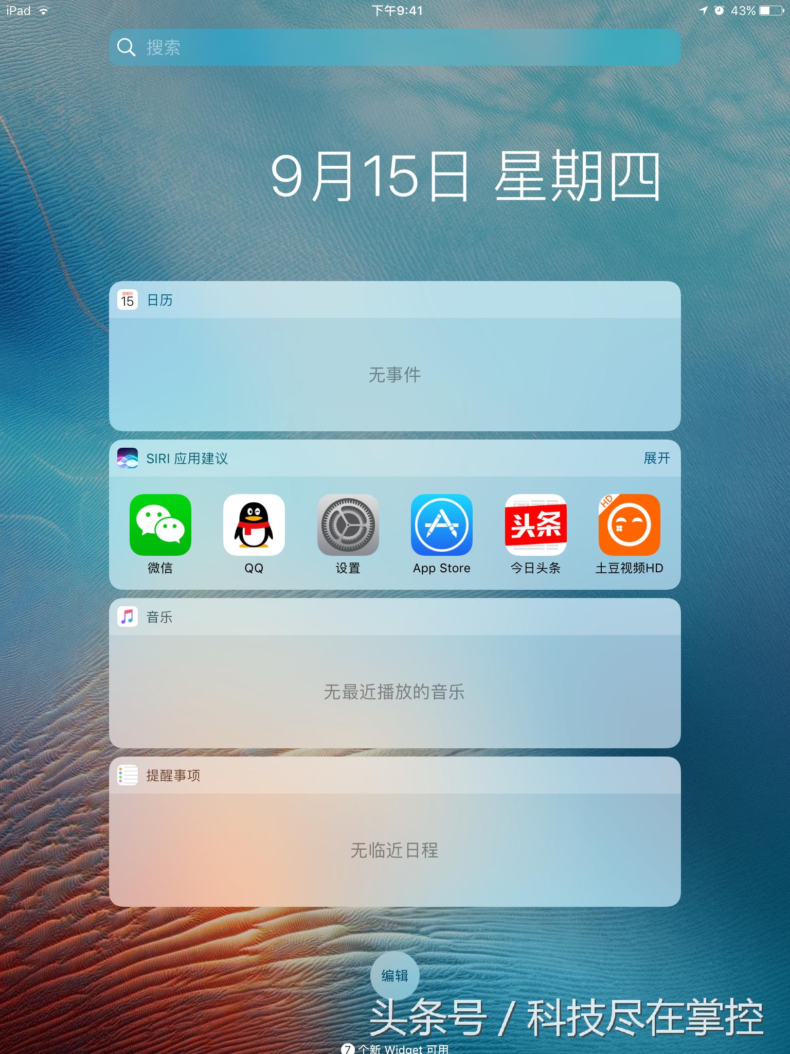 Recvfailure:Connectionwasreset