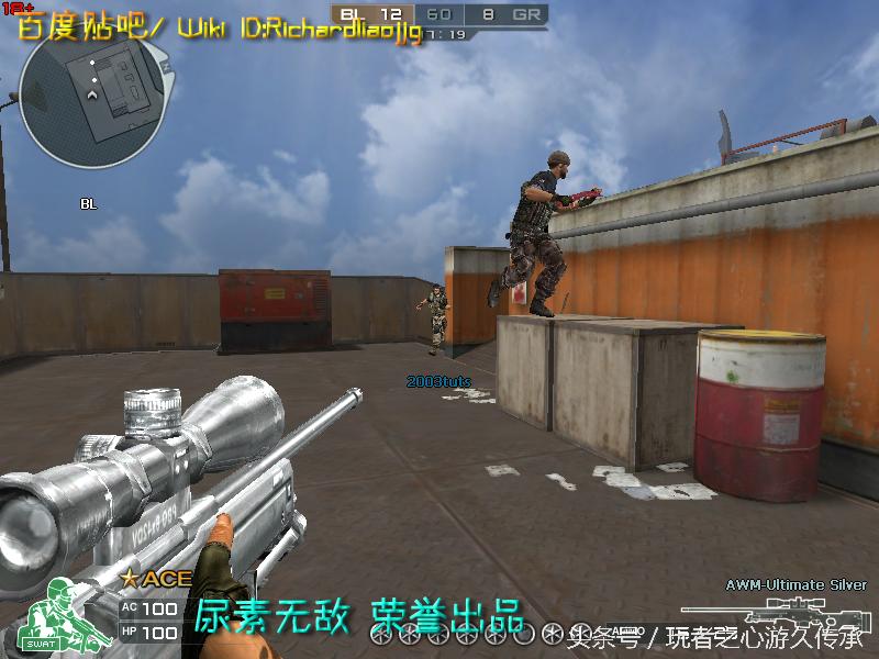 cf所有狙击枪瞬狙一样吗,cf全部步枪