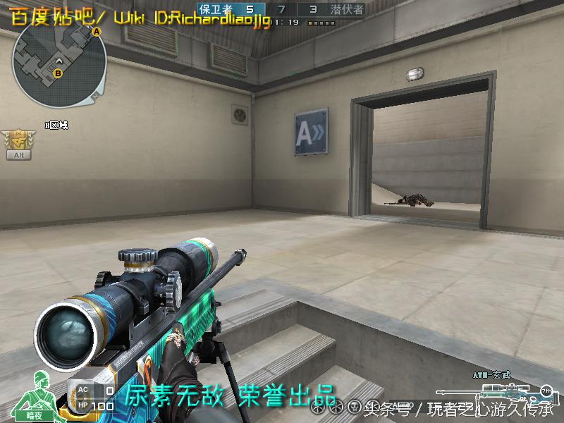 cf所有狙击枪瞬狙一样吗,cf全部步枪