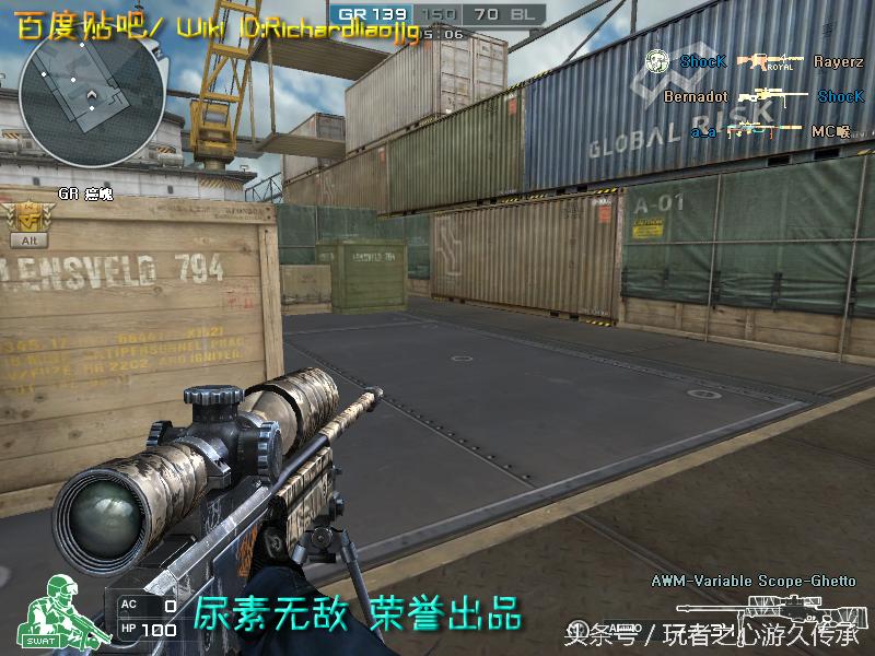 cf所有狙击枪瞬狙一样吗,cf全部步枪