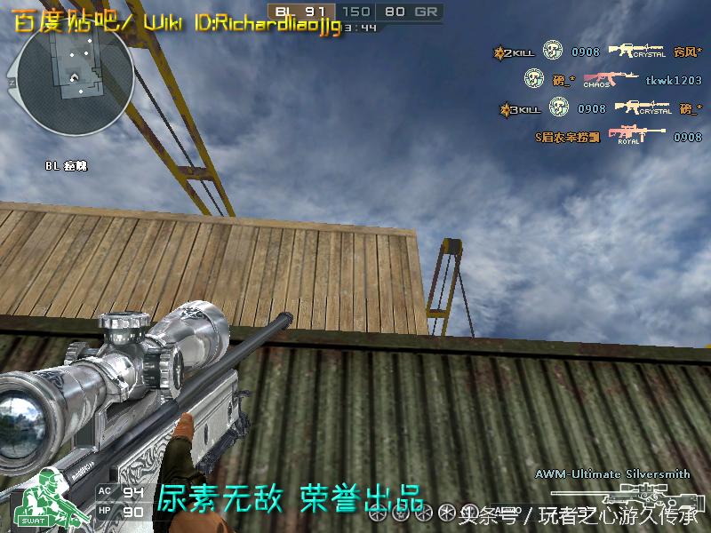 cf所有狙击枪瞬狙一样吗,cf全部步枪