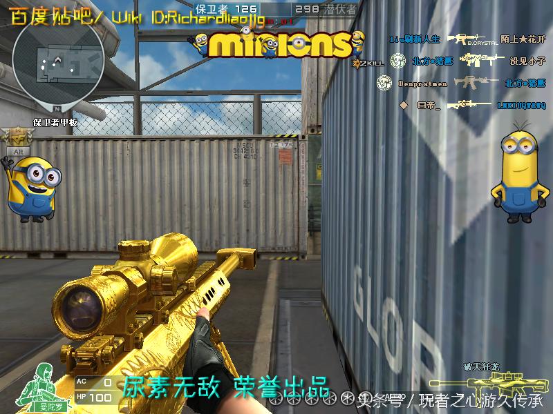 cf所有狙击枪瞬狙一样吗,cf全部步枪