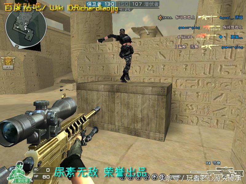 cf所有狙击枪瞬狙一样吗,cf全部步枪