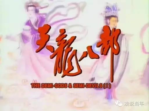 金庸电视剧歌曲全集，226首歌曲+233个片头片尾插曲视频！