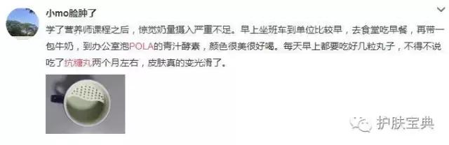 林心如最爱抗糖化护理，真的有效果吗？