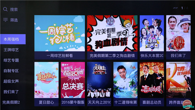 高颜值，大内存！全能影音小霸王—开博尔芒果月光宝盒X5评测