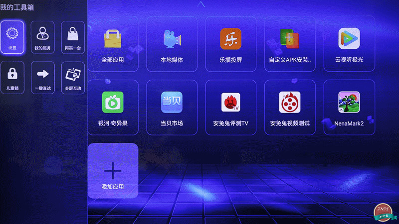 高颜值，大内存！全能影音小霸王—开博尔芒果月光宝盒X5评测