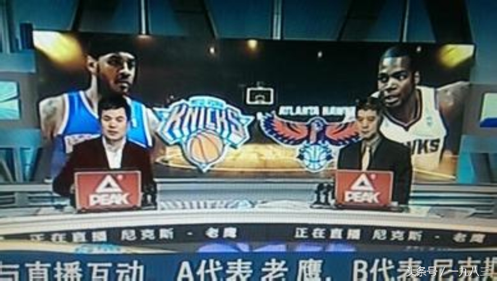 大帝罚掉尼克斯,大帝禁赛三场