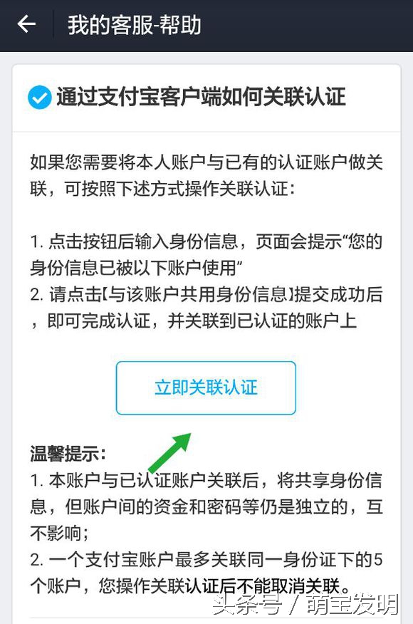 换了手机号码，支付宝注销最简单直接的攻略！