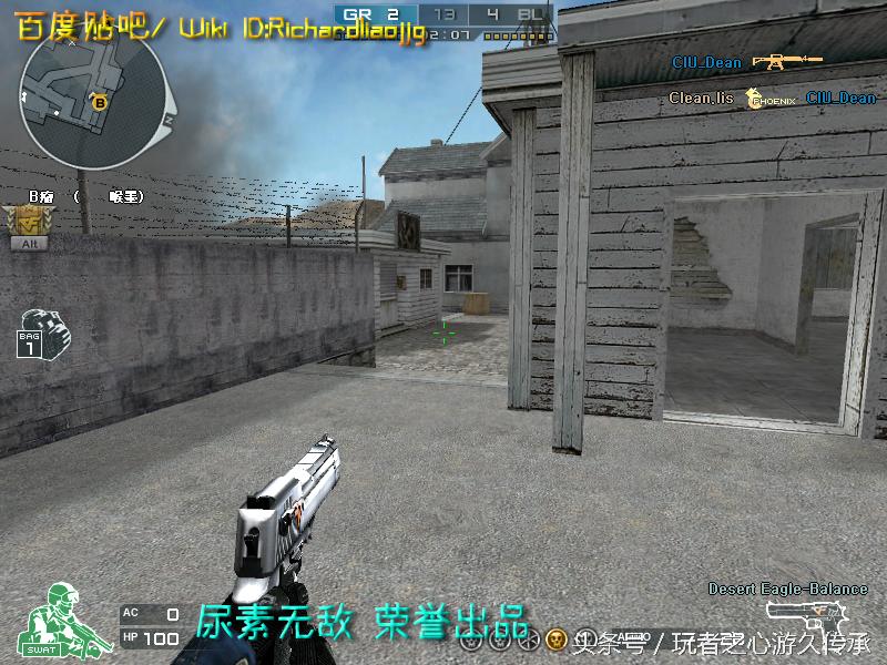 48把*鹰沙**一次看全！CF全*器武**截图第六弹