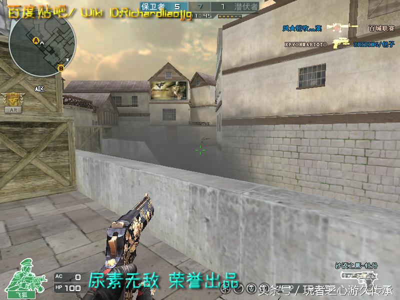 48把*鹰沙**一次看全！CF全*器武**截图第六弹