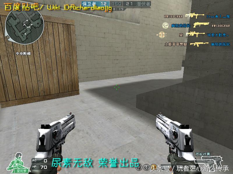 48把*鹰沙**一次看全！CF全*器武**截图第六弹