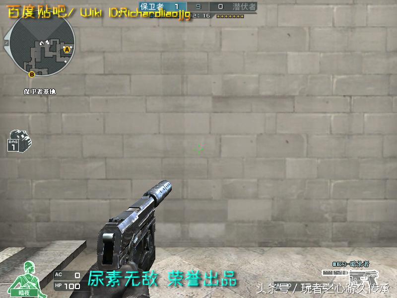 48把*鹰沙**一次看全！CF全*器武**截图第六弹