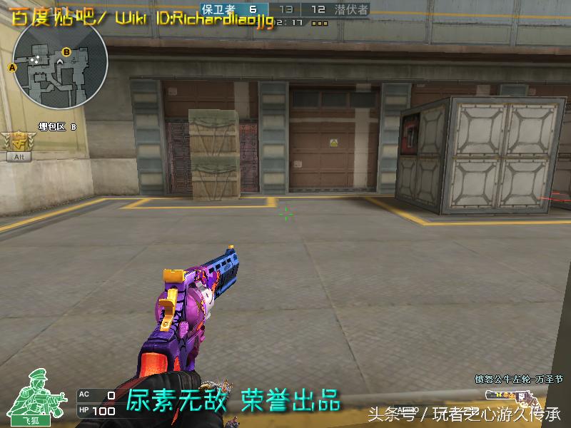 48把*鹰沙**一次看全！CF全*器武**截图第六弹