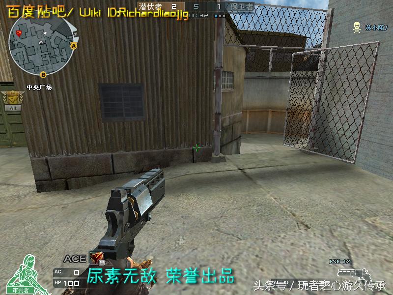 48把*鹰沙**一次看全！CF全*器武**截图第六弹