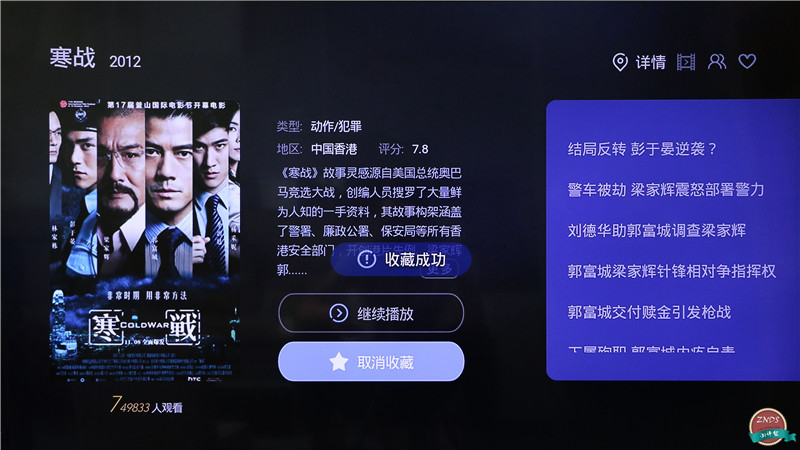 高颜值，大内存！全能影音小霸王—开博尔芒果月光宝盒X5评测