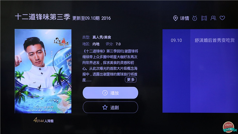 高颜值，大内存！全能影音小霸王—开博尔芒果月光宝盒X5评测