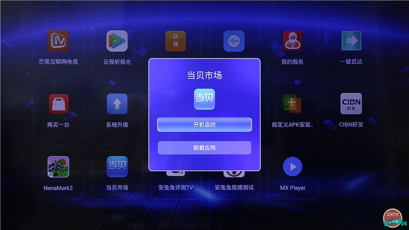 高颜值，大内存！全能影音小霸王—开博尔芒果月光宝盒X5评测