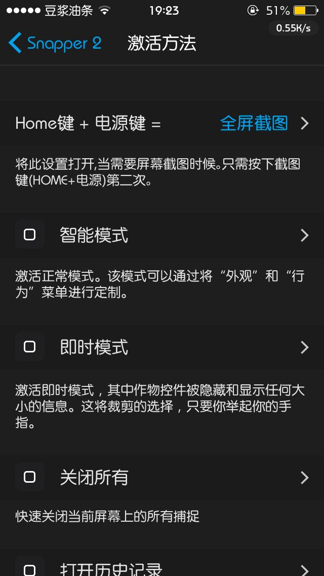 自用9.3.3越狱插件分享，都是非常实用的