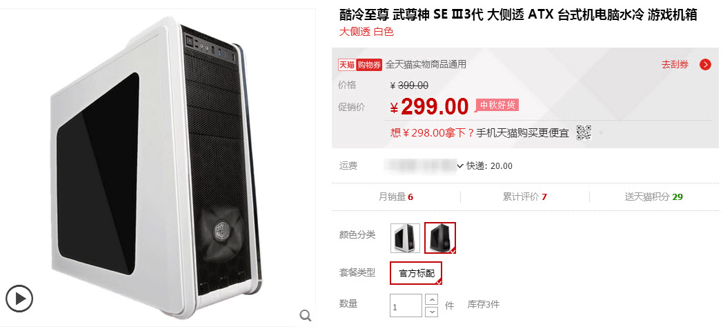 i5六代加gtx1060显卡玩吃鸡,i510400加gtx1060能玩什么游戏