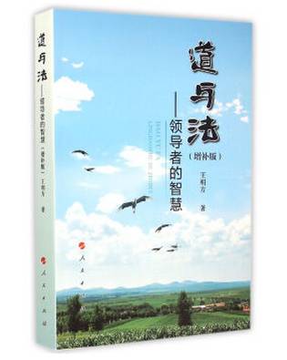 母亲给我们辅导作业,母亲给我的教育