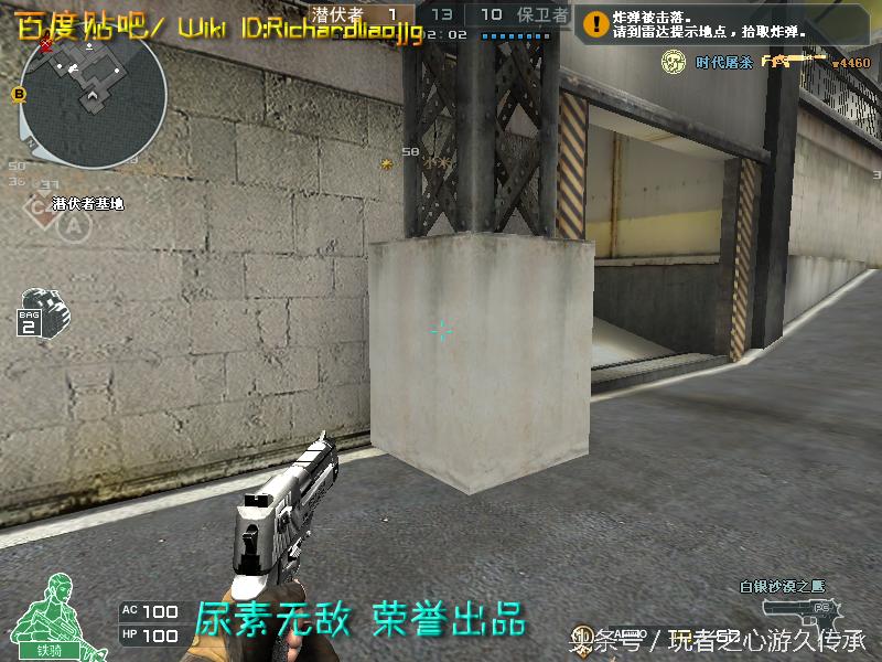 48把*鹰沙**一次看全！CF全*器武**截图第六弹