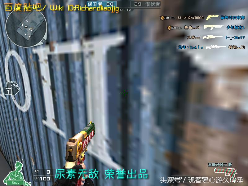 48把*鹰沙**一次看全！CF全*器武**截图第六弹