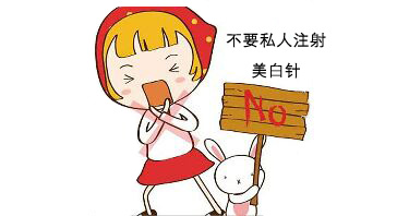 大S美白针“成分”揭秘：谨慎朋友圈卖的假货伤肾！