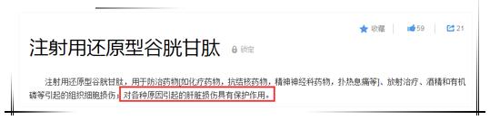 大S美白针“成分”揭秘：谨慎朋友圈卖的假货伤肾！