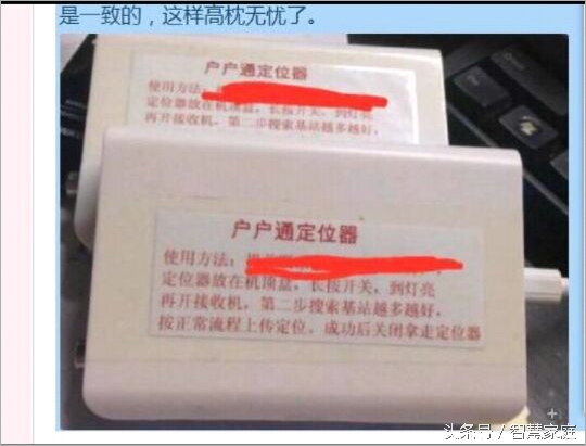 免定位户户通全国通用型,免定位户户通会被封吗