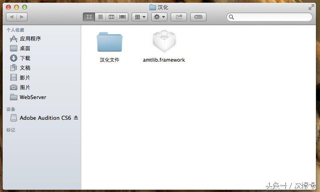 mac软件免费分享网站免登录,mac安装adobeaudition