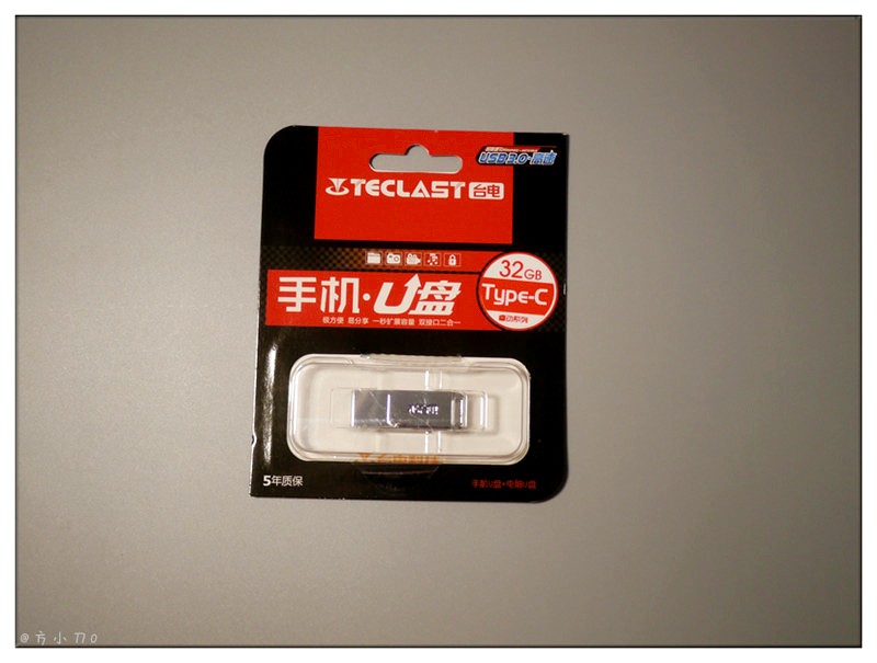 增加想象原来她和华为P9很配台电type-cU盘评测