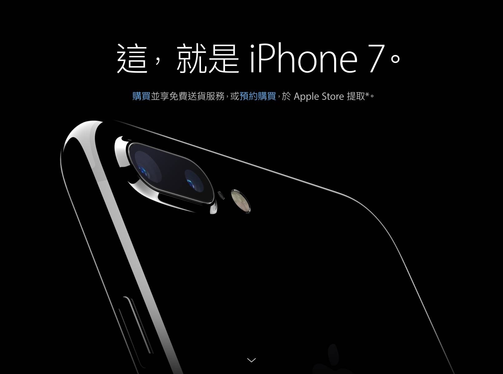iphone7行货港货,2018香港买iphone7攻略