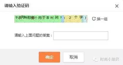 验证码是最后的底线,验证码主要是验证什么