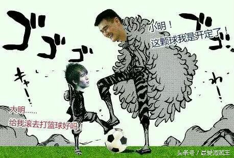 明哥和路飞谁拖了10分钟,路飞跟明哥对脚是哪集