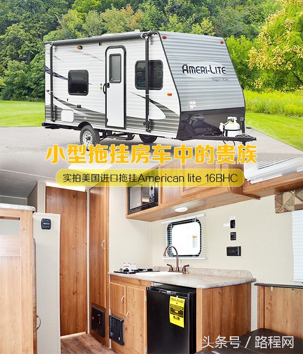 捷途旅行者可以拖挂的房车,牧牛笛极途升顶拖挂房车